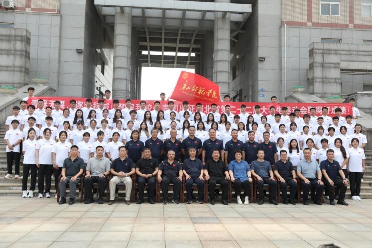 网赌官网举行河北省第二十二届大学生运动会代表团出征动员会