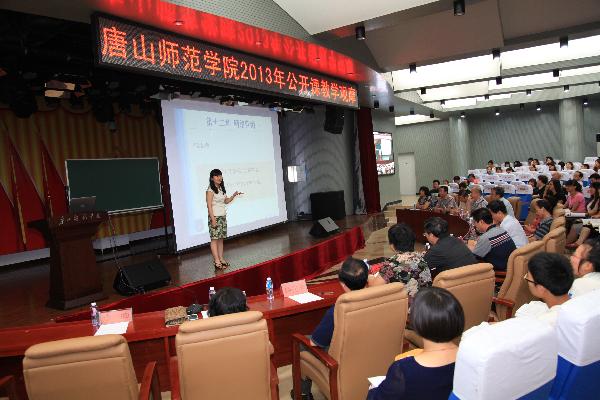 网赌官网2013年教学观摩活动落下帷幕