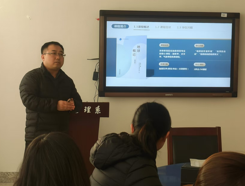 南京师范大学张志刚副教授应邀来网赌官网作学术讲座