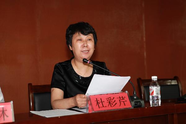 网赌官网2012年度共青团工作表彰大会暨中国绿色宣言倡导者丁兆瑞事迹报告会隆重召开