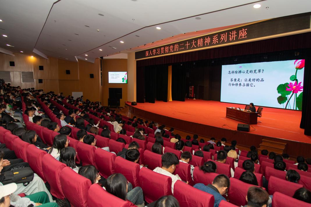 张素娟老师到网赌官网作学习党的二十大精神专题报告