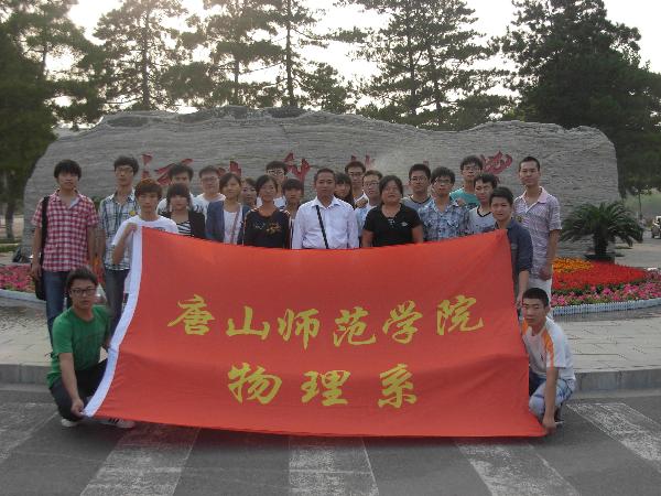 网赌官网学生在“2013年全国大学生电子设计竞赛”中再创佳绩