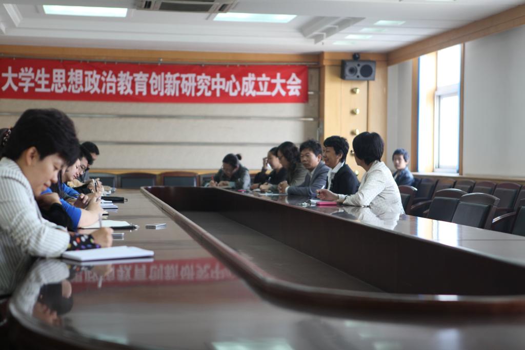 网赌官网大学生思想政治教育创新研究中心成立