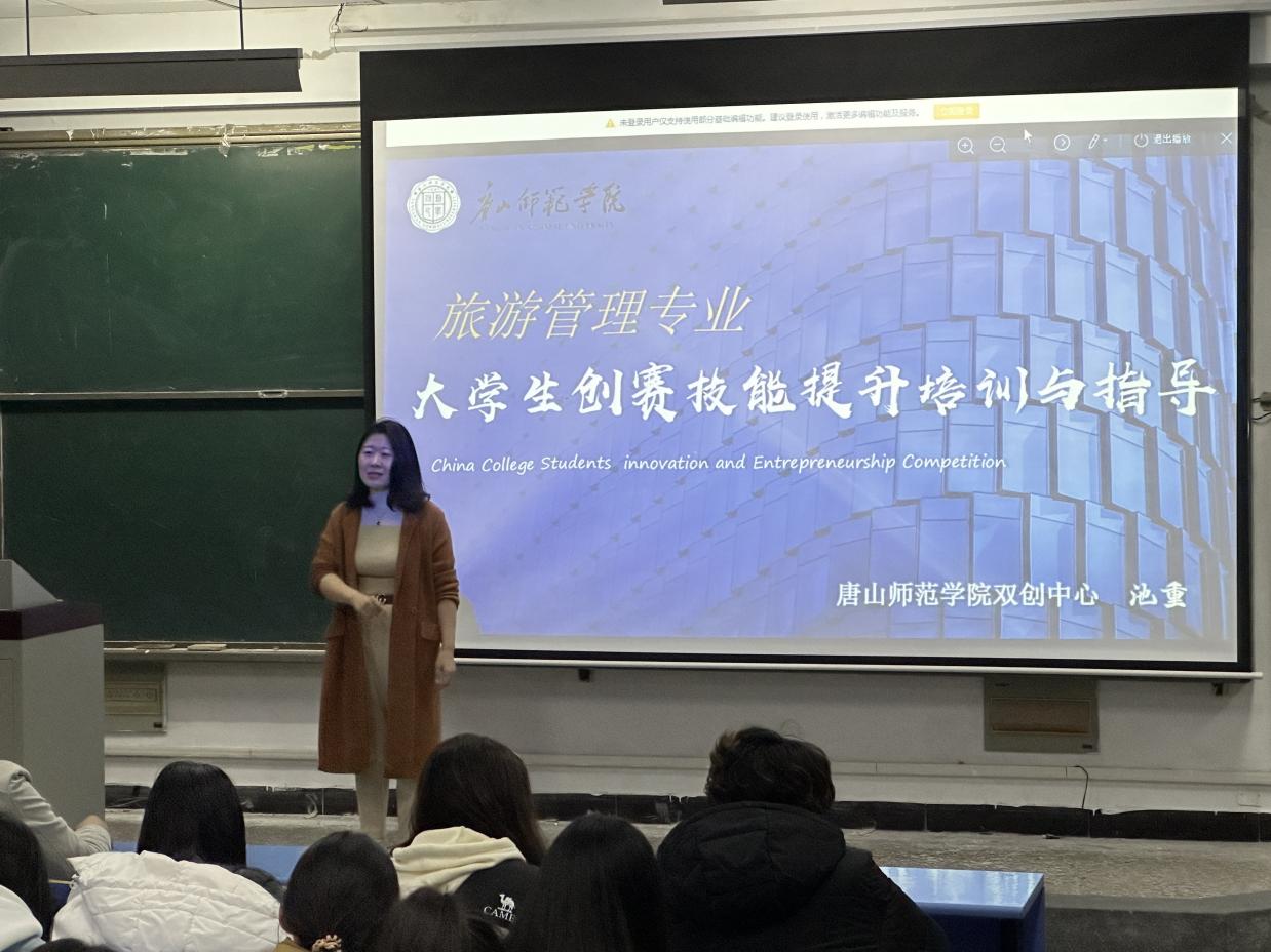 十大网赌正规信誉排名官方网成功举办“大学生创赛技能提升培训与指导”虚拟教研室研讨活动