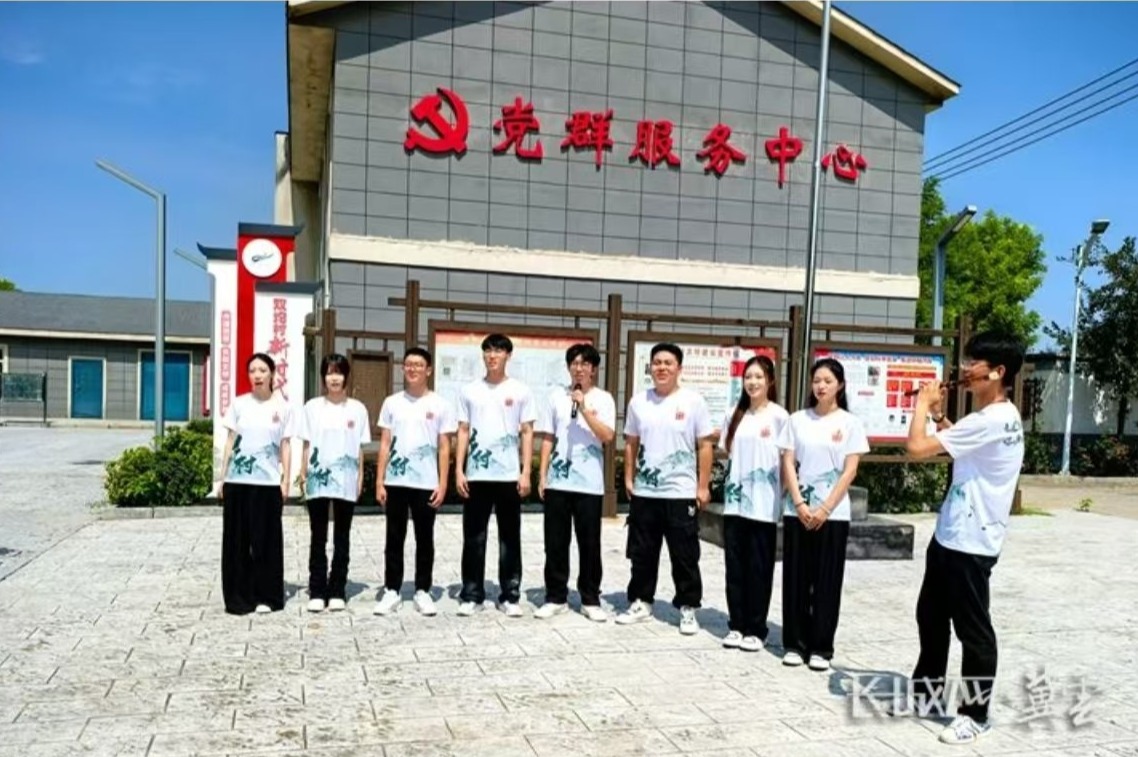 《冀云》《长城网》——十大网赌正规信誉排名官方网组织开展走进乡村社会实践活动