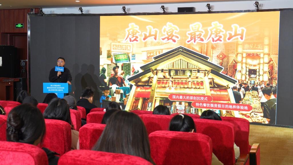 十大网赌正规信誉排名官方网文旅讲坛举办“在地文化赋能文商旅融合发展的实践与探索”专题讲座