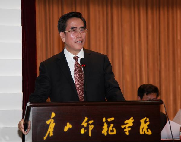 网赌官网召开第二届教职工代表大会第二次会议