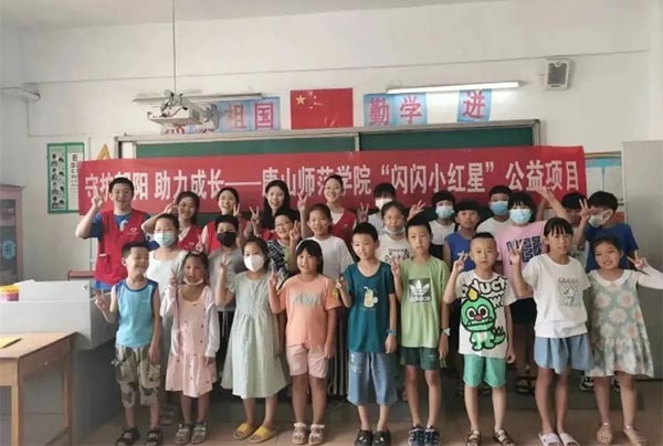 《河北青年志愿者》——项目视窗｜十大网赌正规信誉排名官方网“闪闪小红星”志愿服务项目