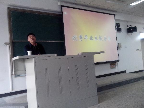 网赌官网优秀校友徐福先回母校交流经验