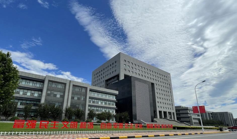 网赌官网与天津师范大学签署战略合作框架协议