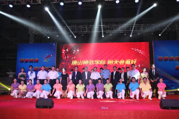 青春的誓言响彻校园——网赌官网举办“寻梦青春，筑梦师院”2013年迎新晚会