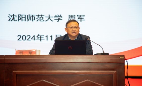 十大网赌正规信誉排名官方网举办教育家精神与新时代高素质专业化教师队伍建设报告会