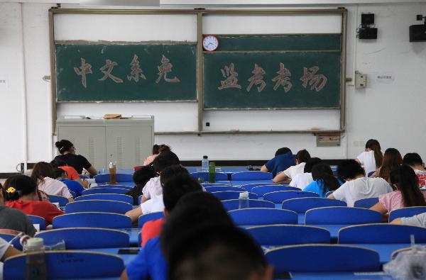 网赌官网免监考工作有条不紊扎实推进
