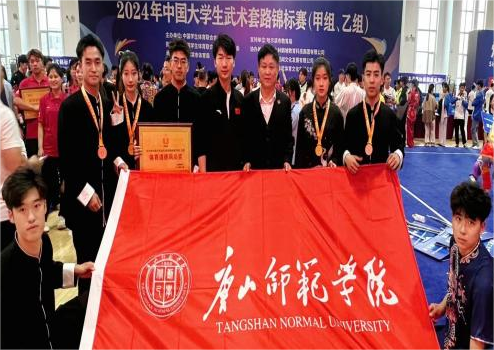 网赌官网在2024年中国大学生武术套路锦标赛中斩获佳绩