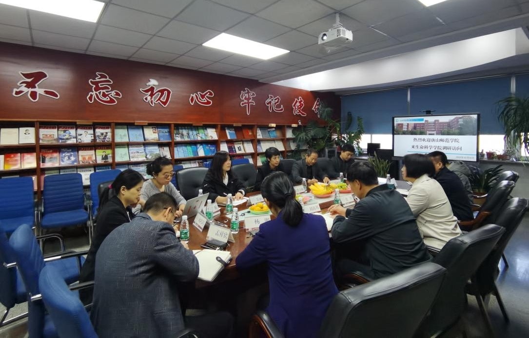 【协同提质】网赌官网生命科学系赴沈阳师范大学开展调研交流