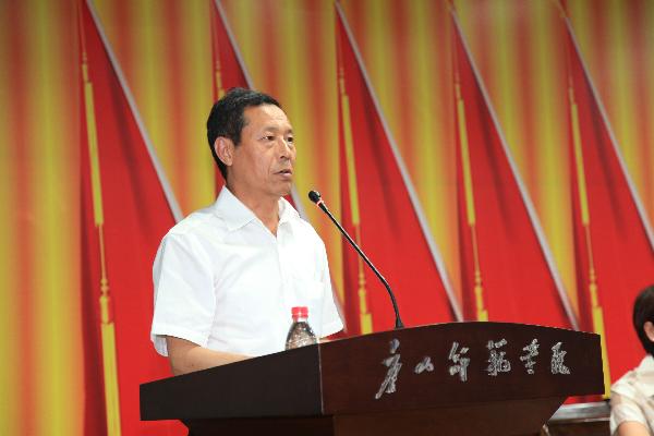 网赌官网召开庆祝中国共产党成立92周年暨表彰大会